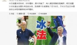 猛子最新爆料,揭秘娱乐圈惊人内幕