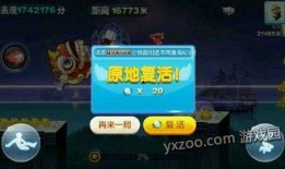 天天酷跑bug爆料最新,畅玩无阻，体验全新游戏乐趣！