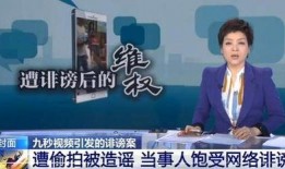 杭州女业主最新爆料视频,揭露小区惊人内幕！