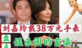 娱乐圈爆料戴头套,明星戴头套背后的秘密揭晓