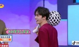 沈腾爆料尤长靖视频事件,真相背后引热议