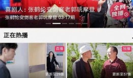 松松视频爆料,揭秘娱乐圈幕后真相