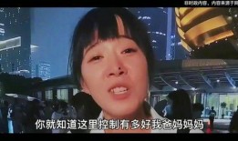 台湾大牙爆料视频在线观看,揭秘娱乐圈惊人内幕