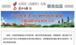 焦作最新爆料,揭秘神秘事件背后的惊人真相