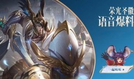 蒙恬新皮肤爆料最新视频,战神归来，荣耀再续！