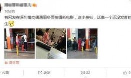 深圳小尹最新爆料,揭秘最新行业动态与热点事件